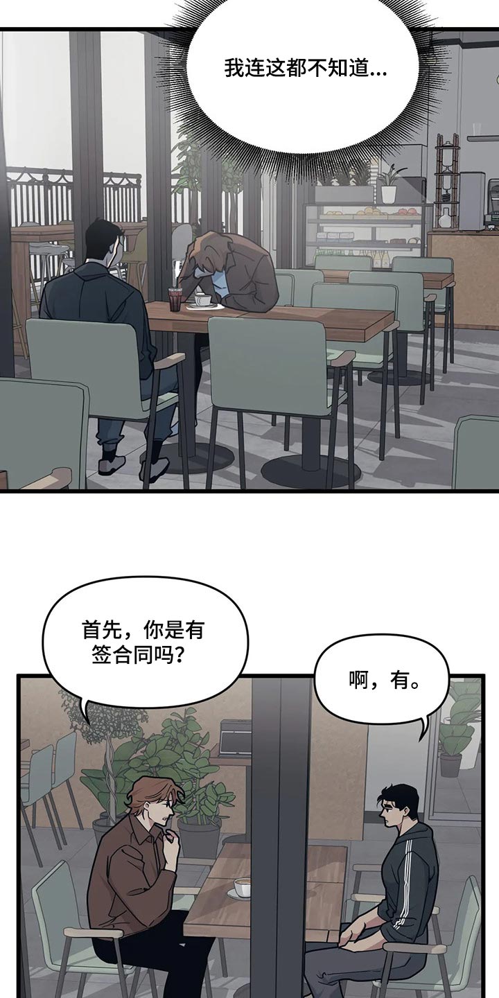 第109话4