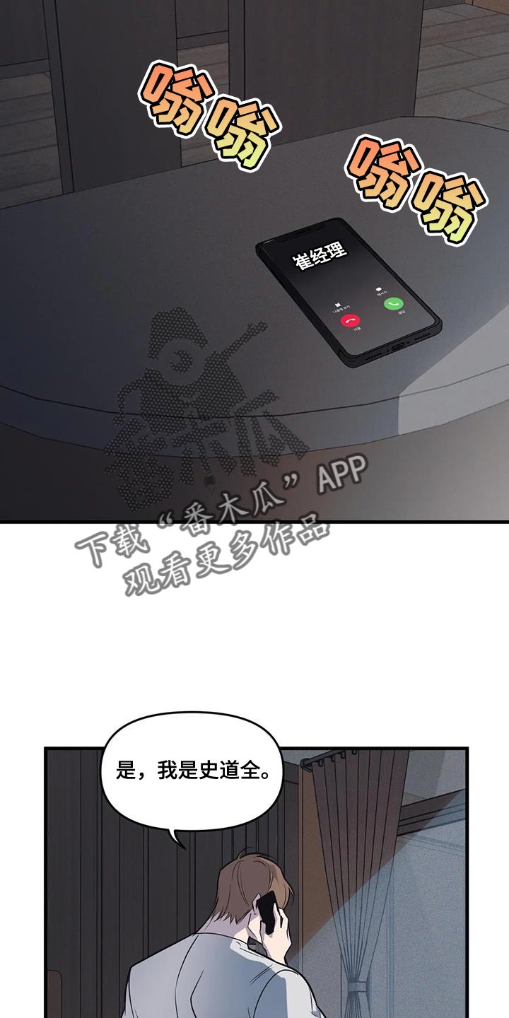 第190话7