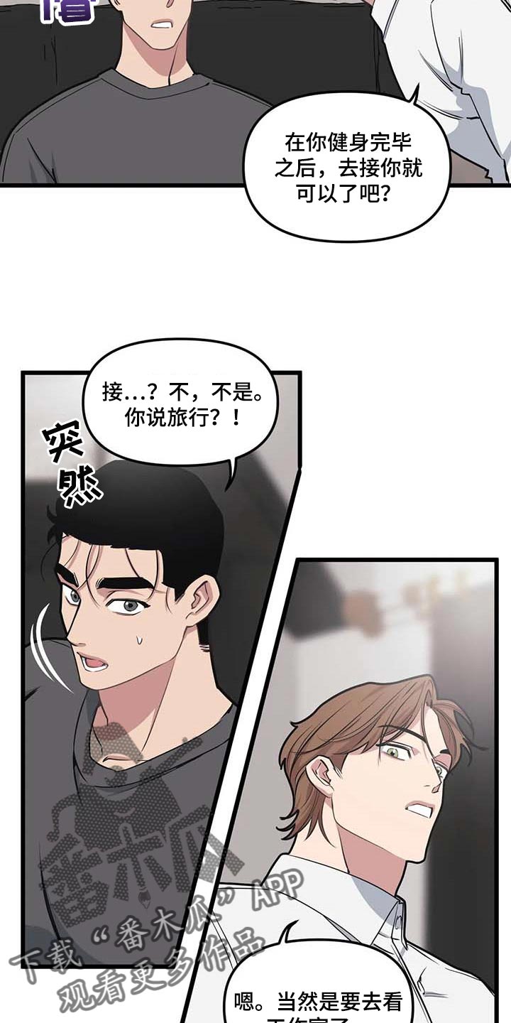 第91话6