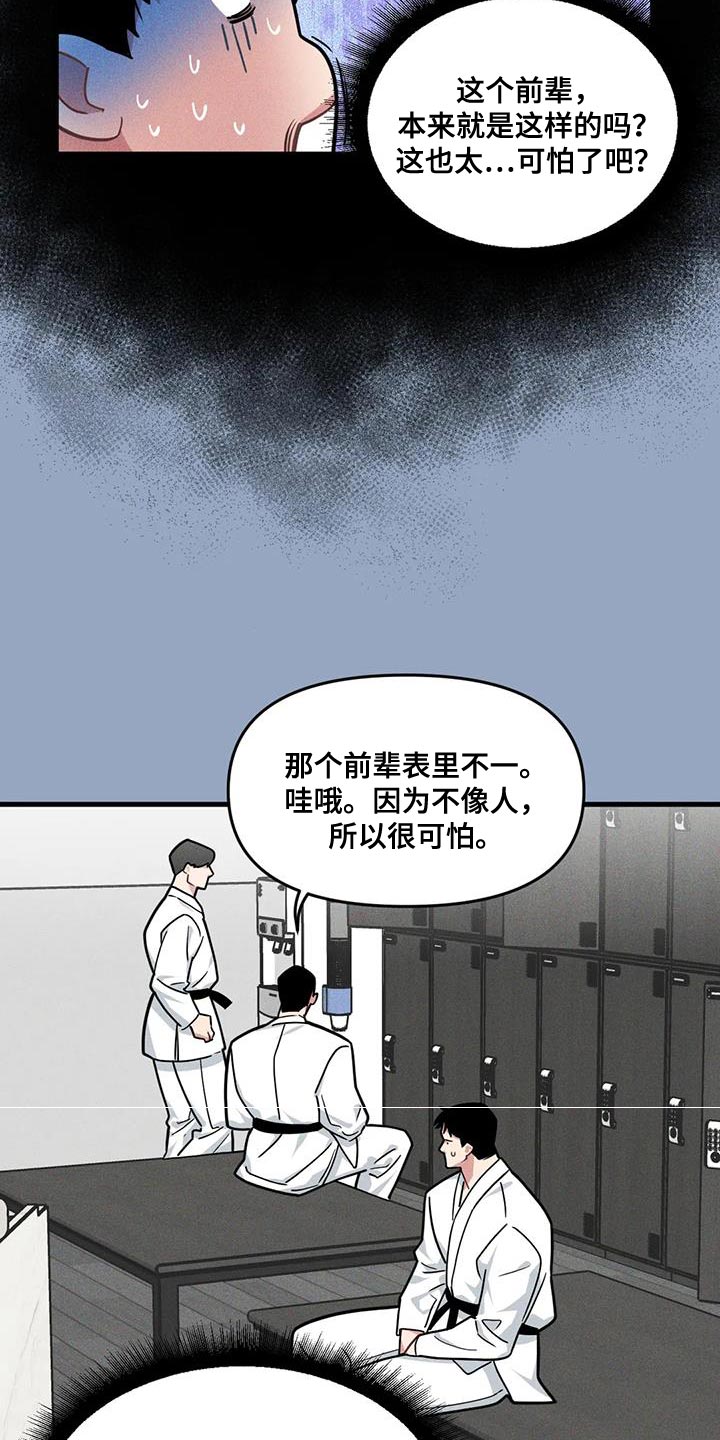 第168话2