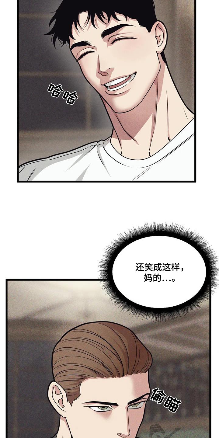 第157话8