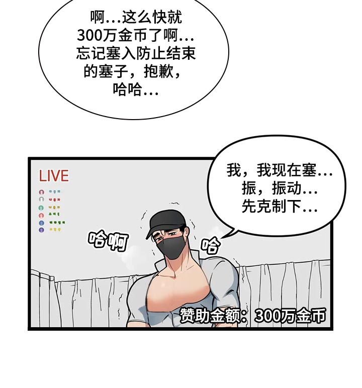 第119话16