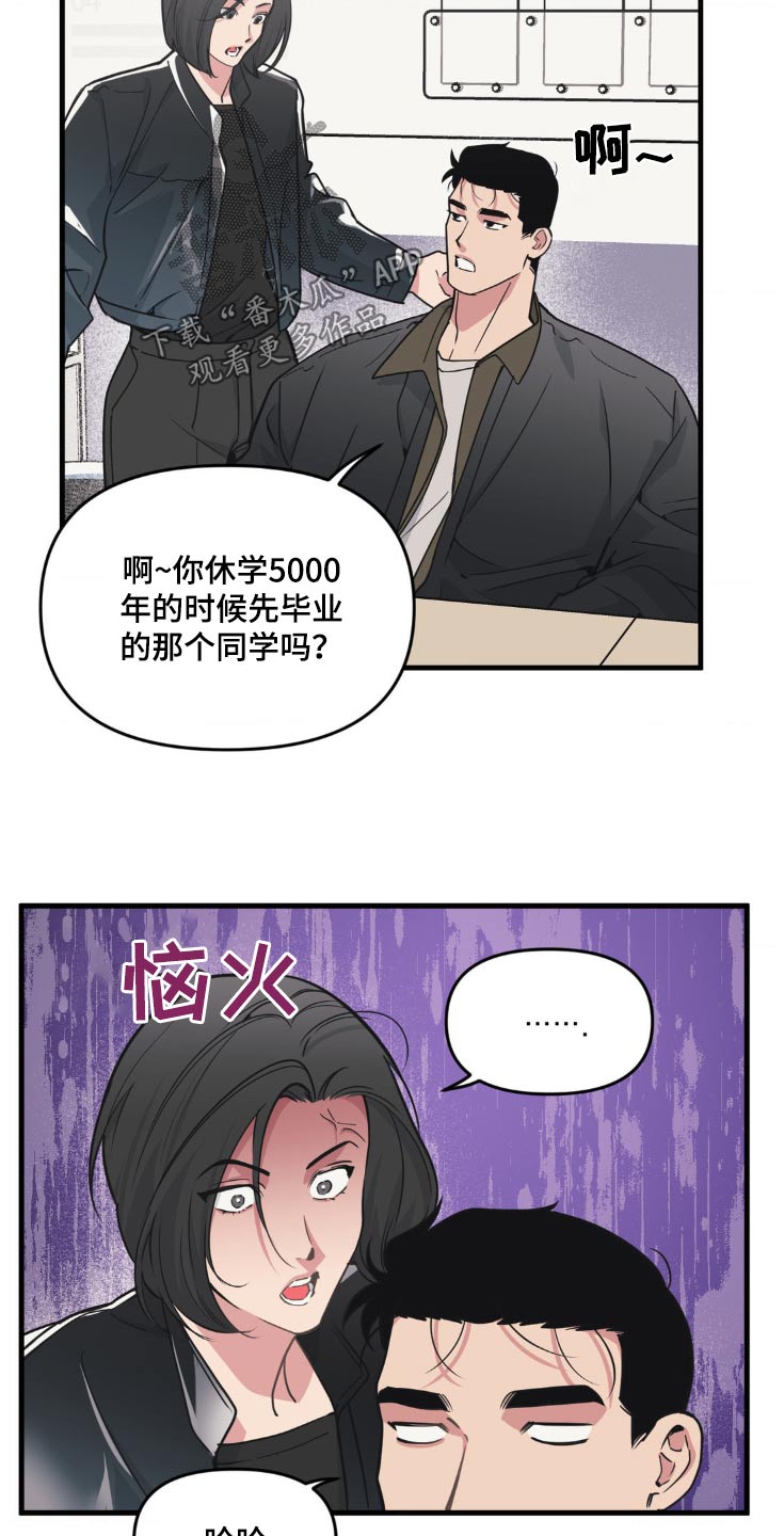 第206话3