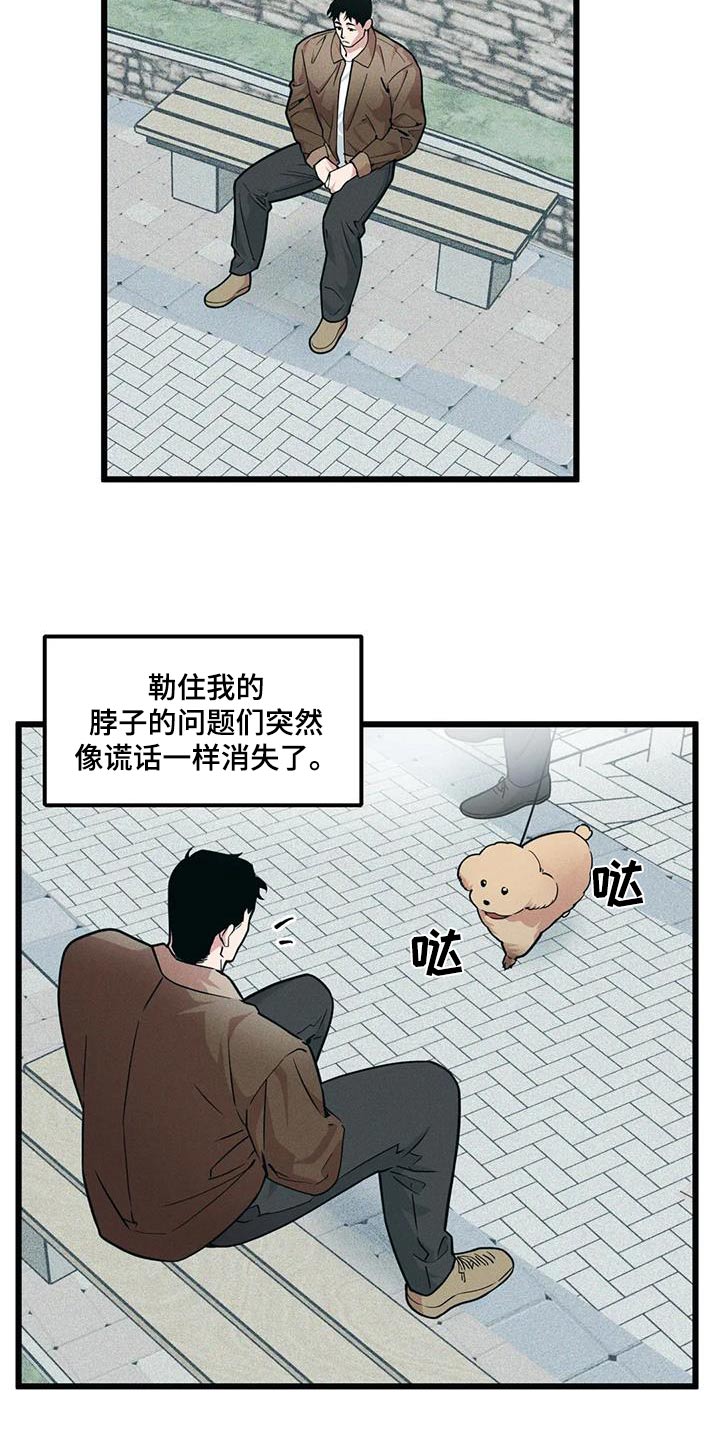 第156话3