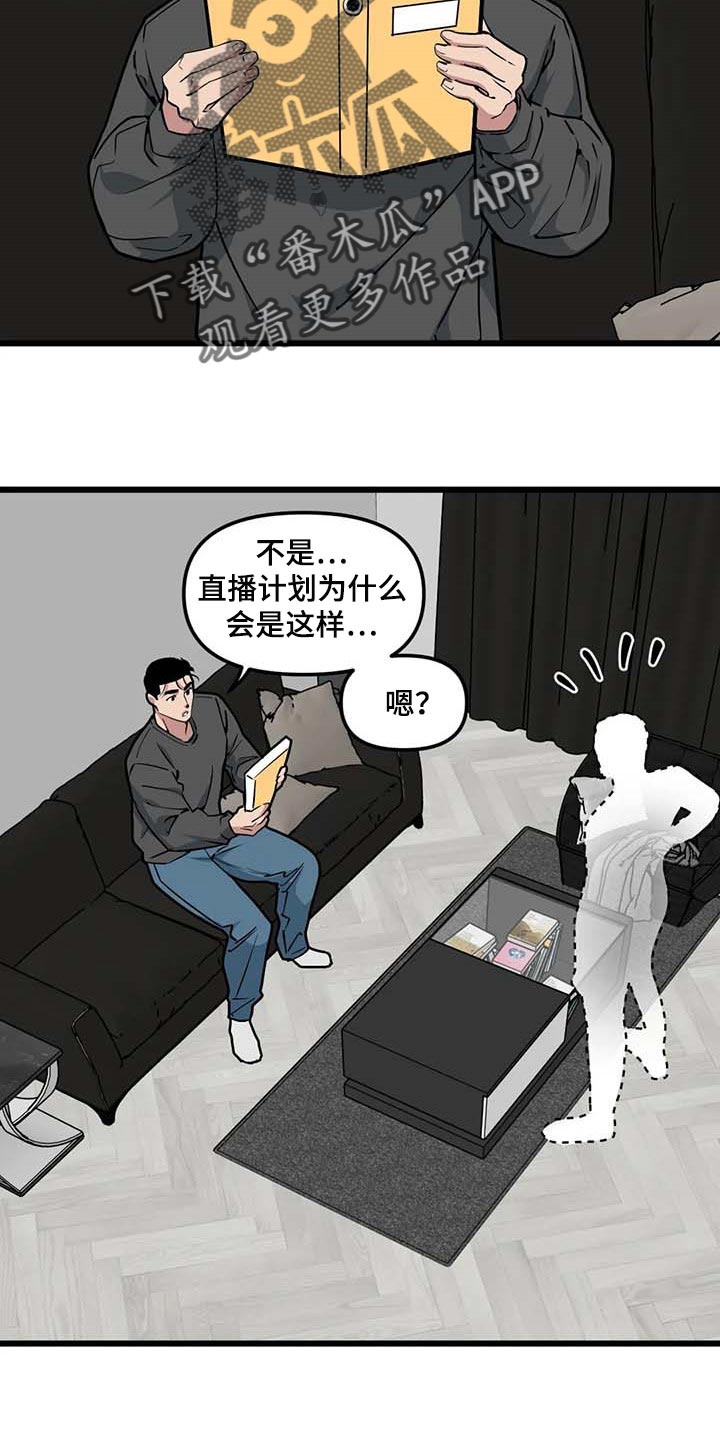 第91话1