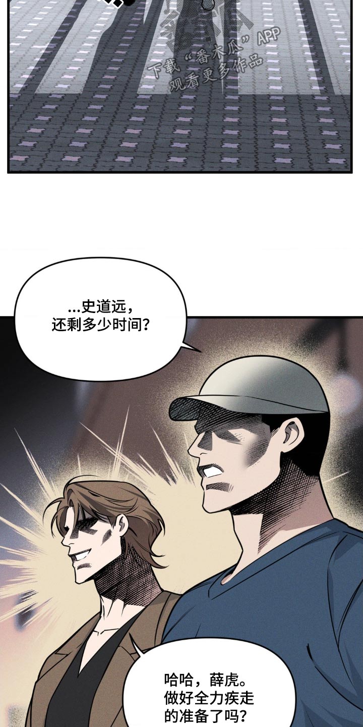 第221话18