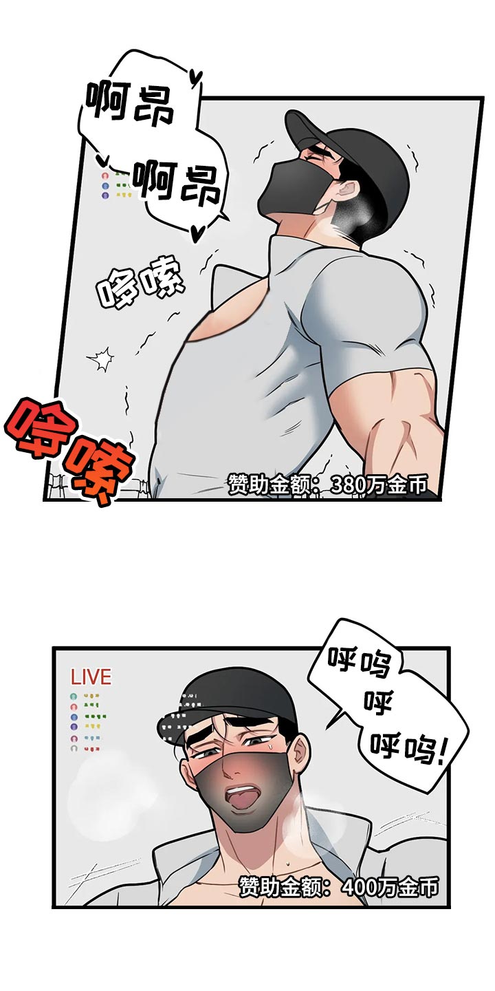 第119话17