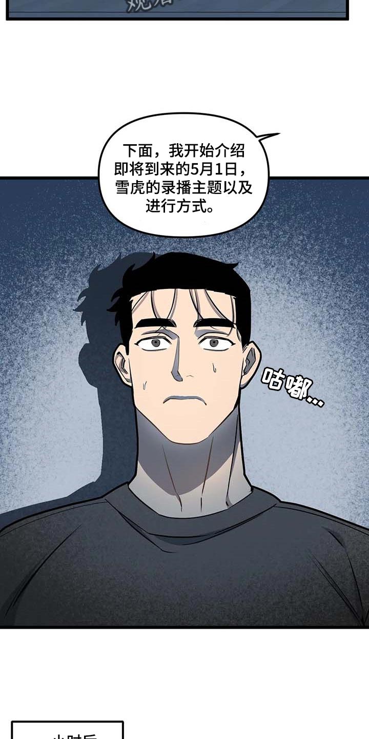 第91话4