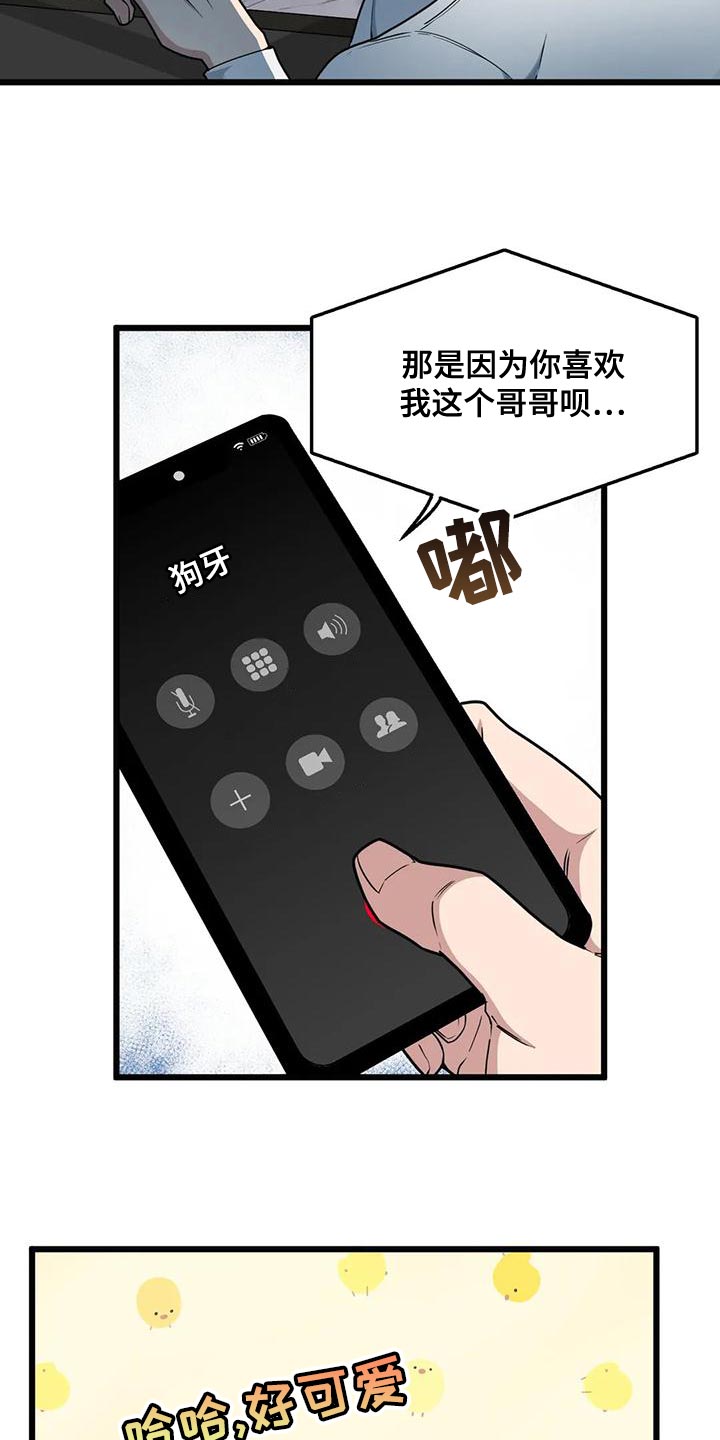 第137话2