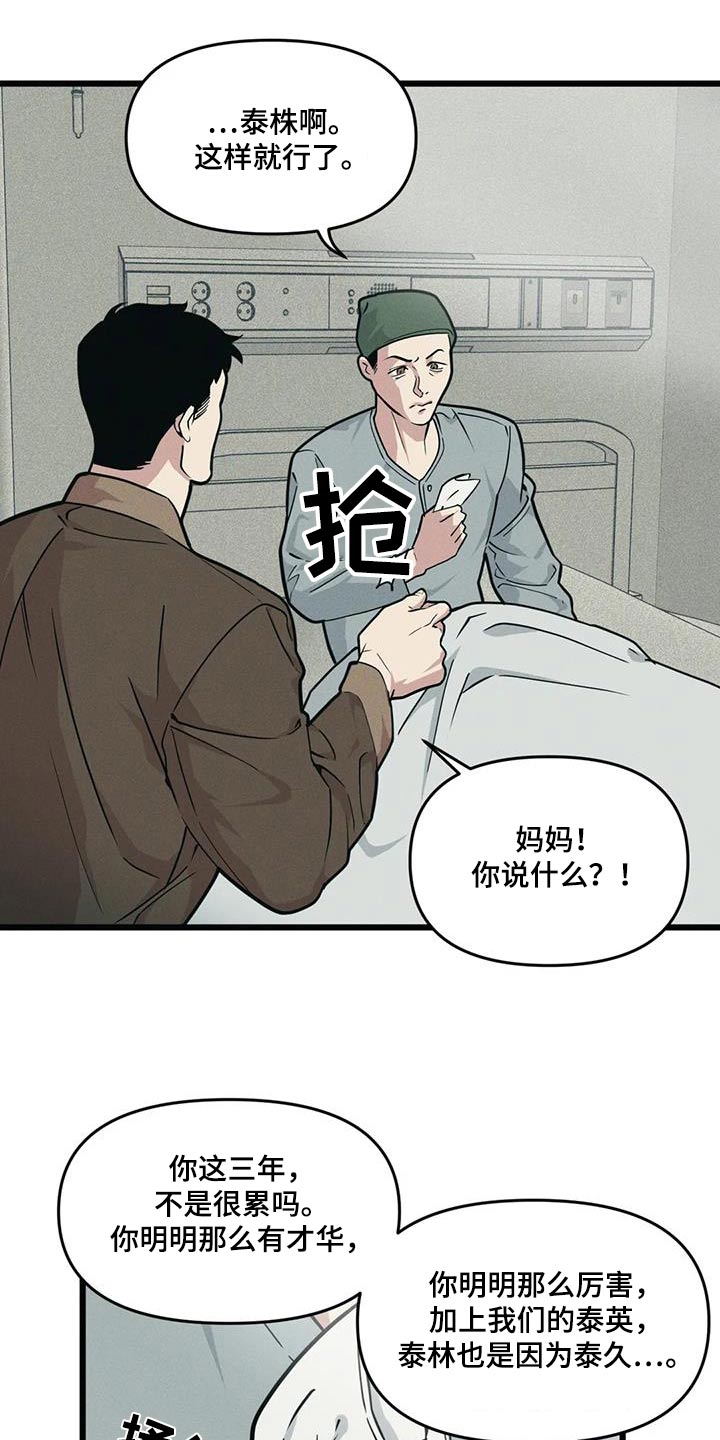 第156话0