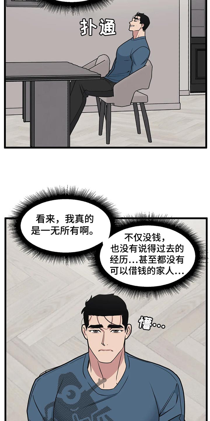 第110话15