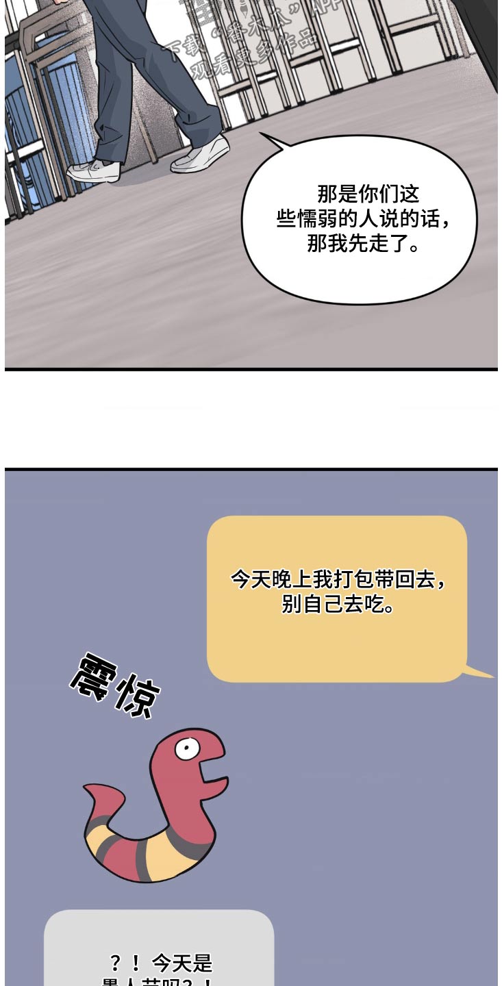 第202话13