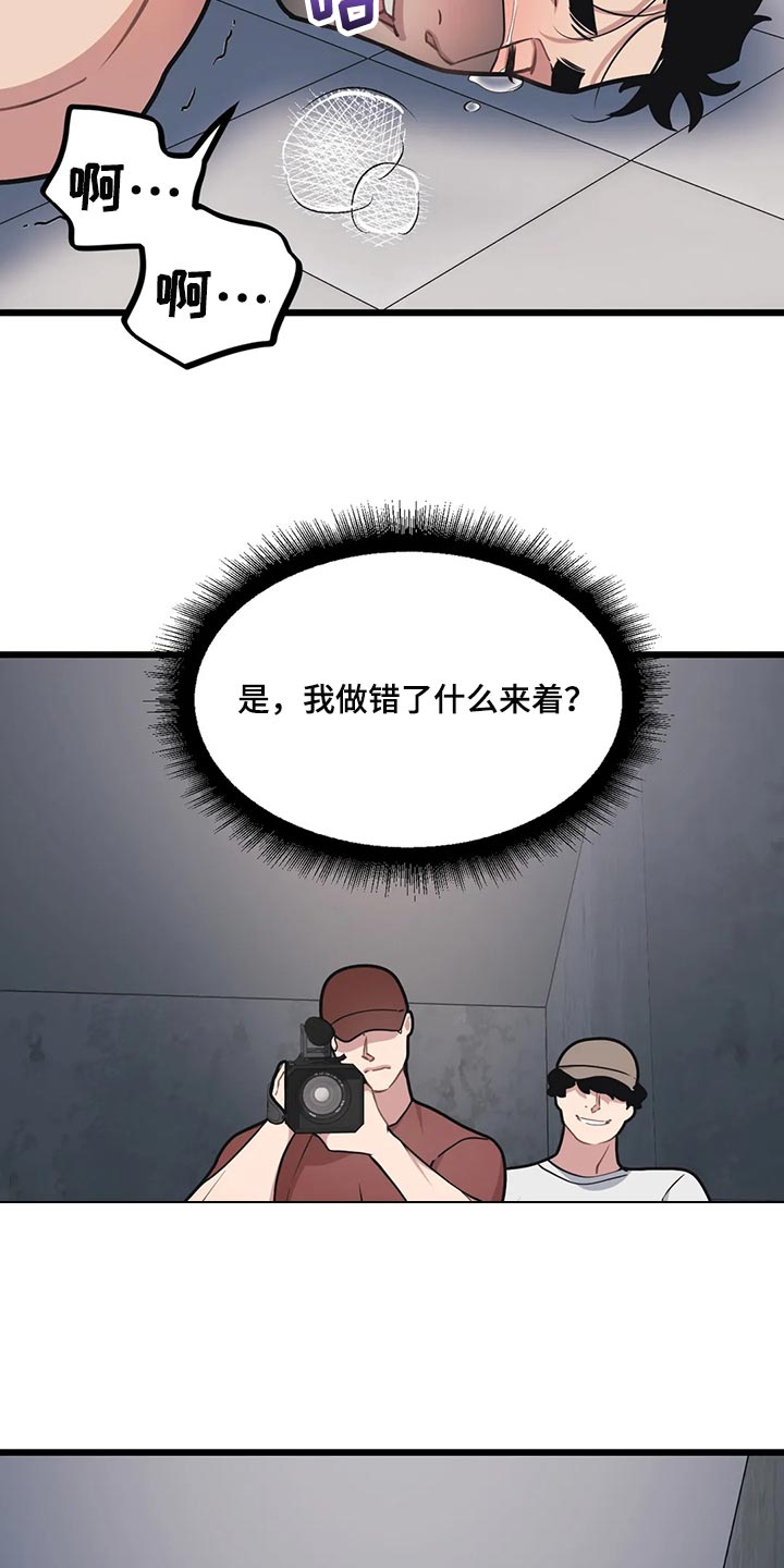 第118话4