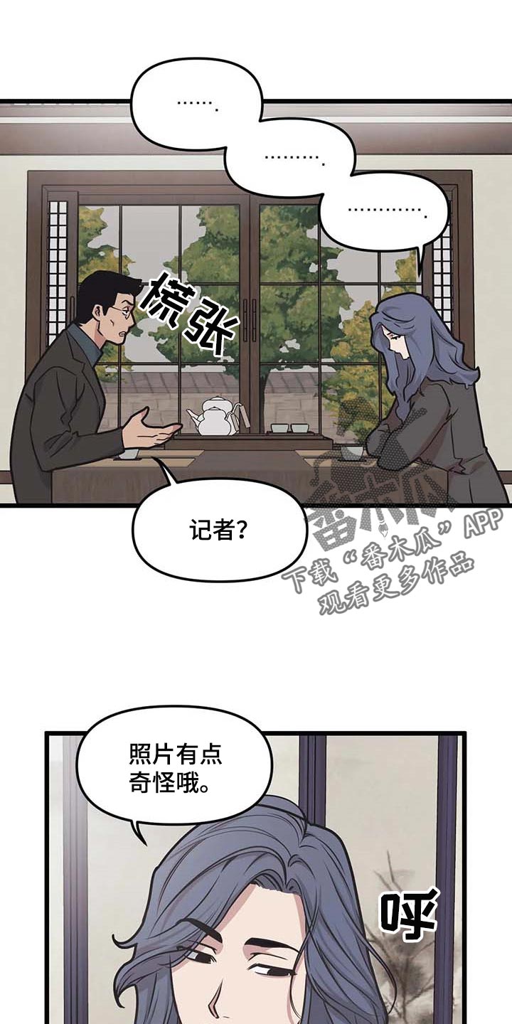 第79话0