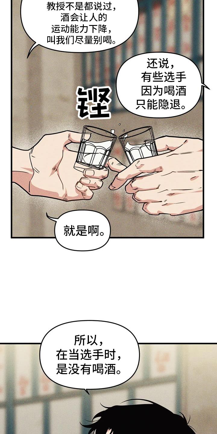 第169话13