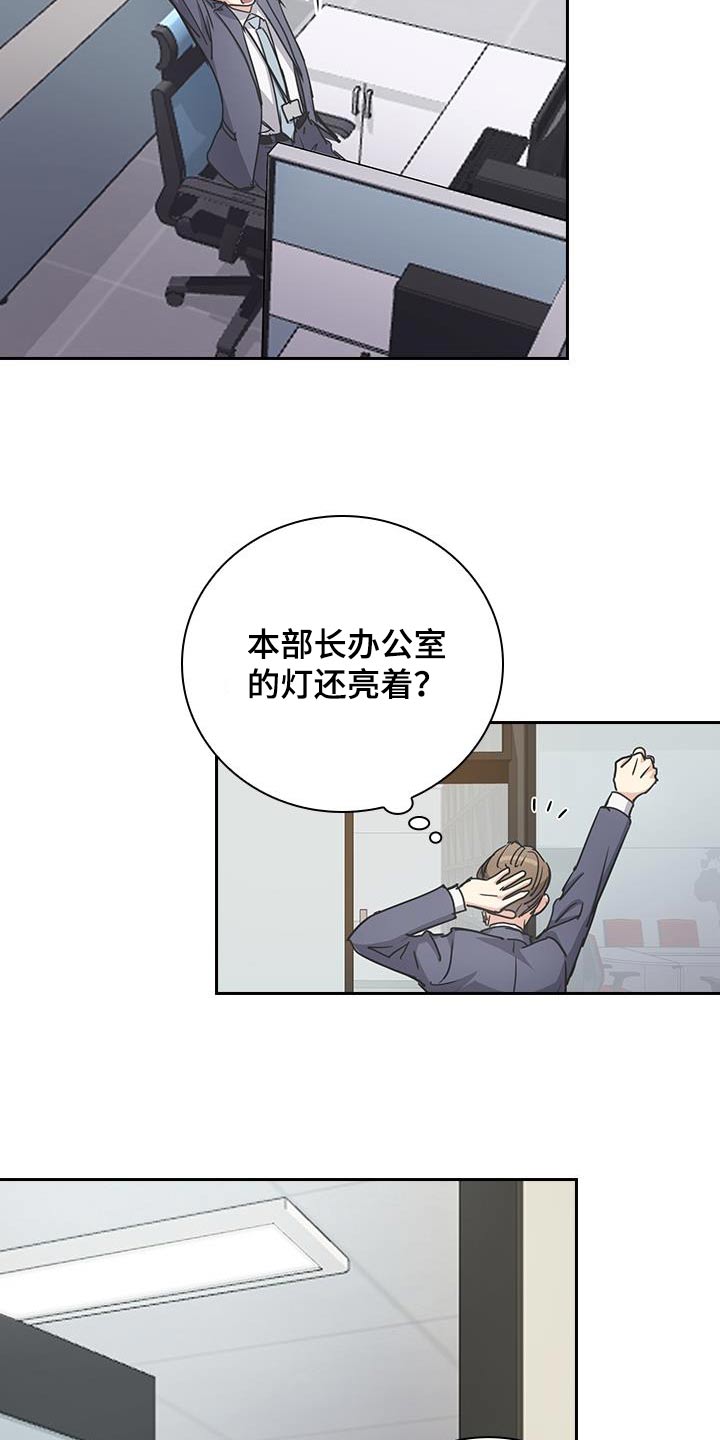 第46话13