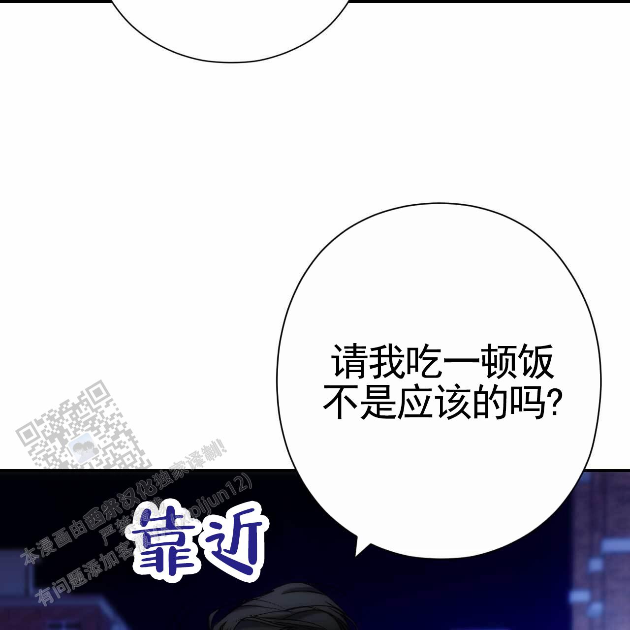 第44话6