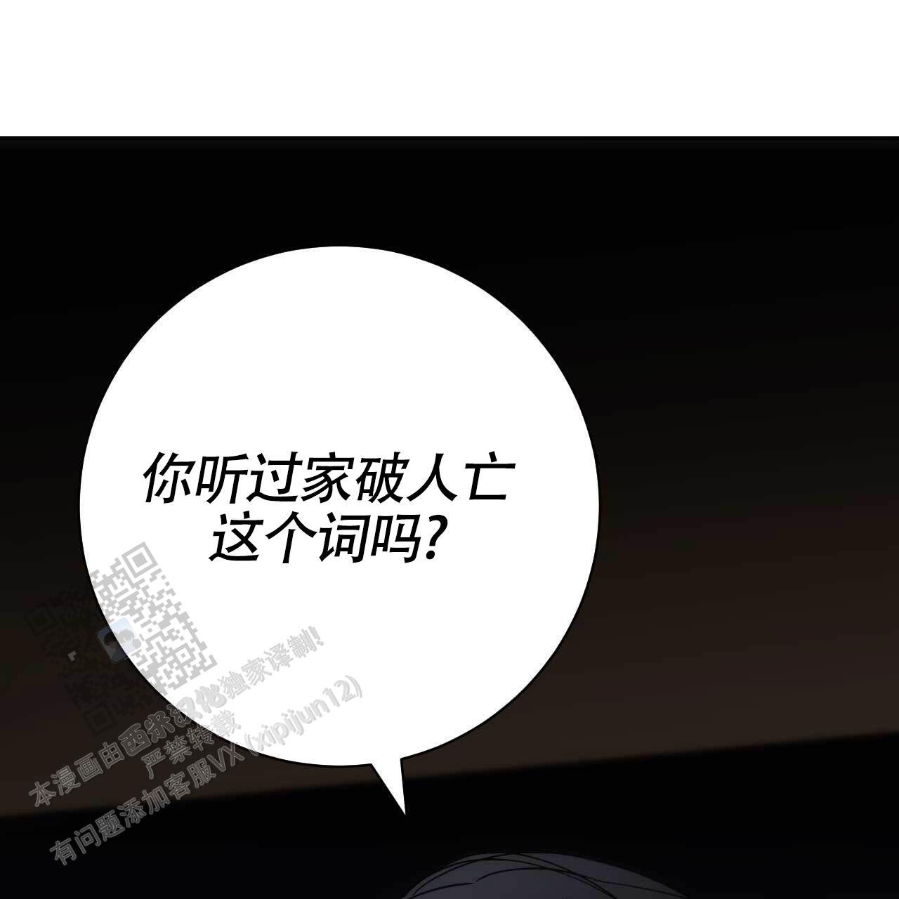 第51话12