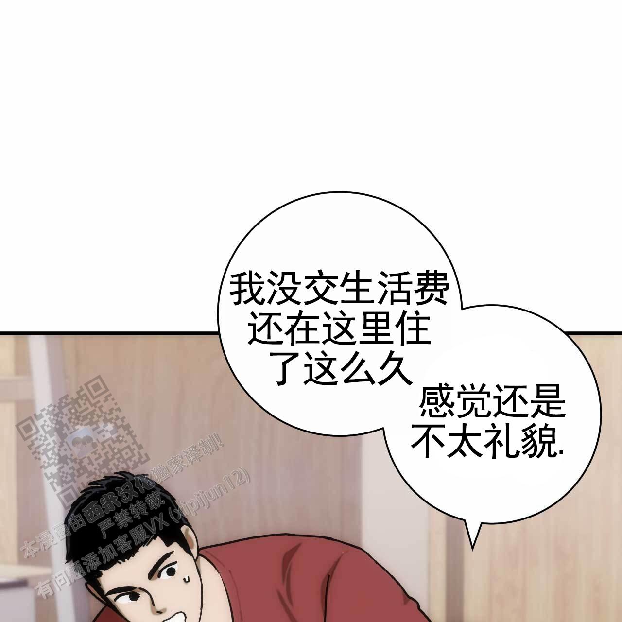 第34话56