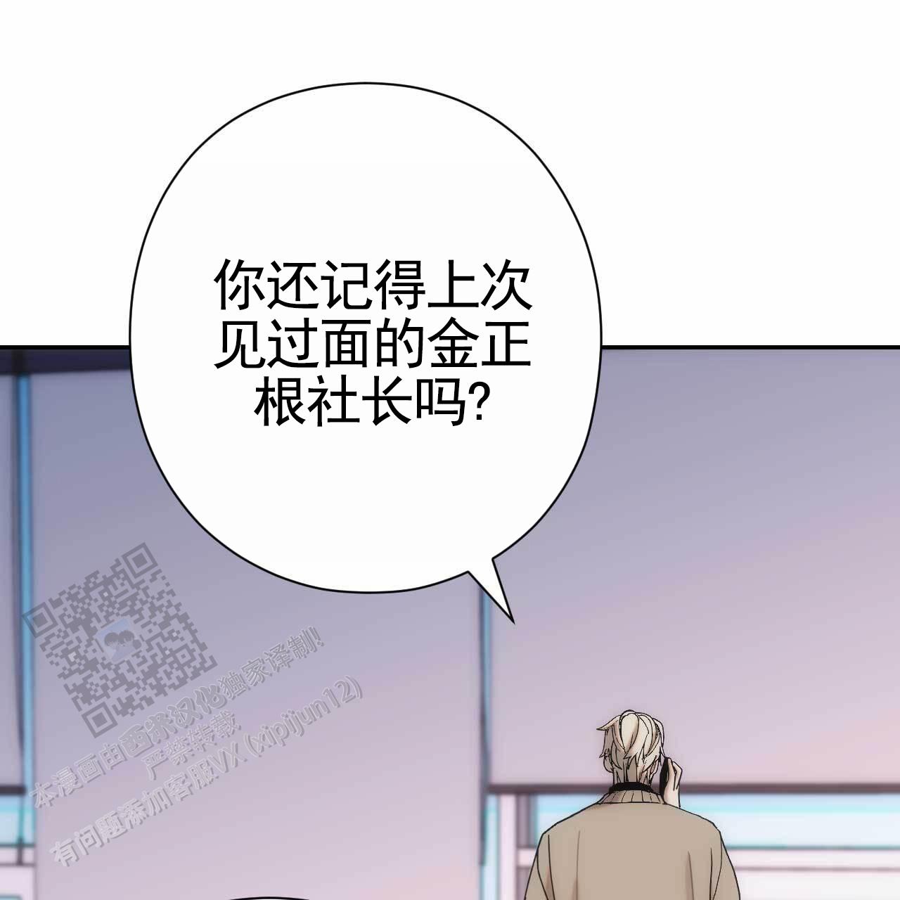 第47话12