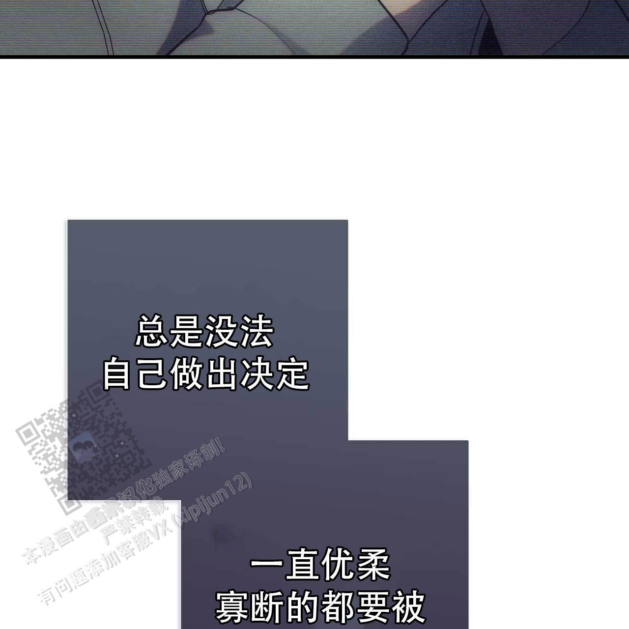 第31话54