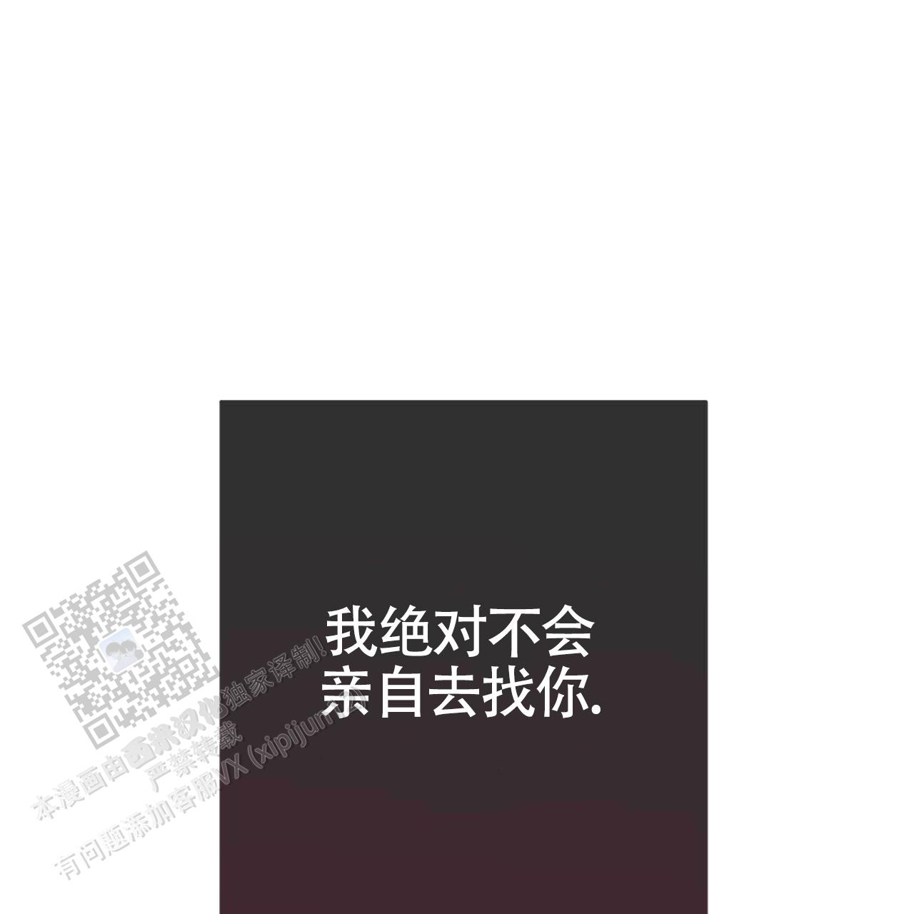 第53话50