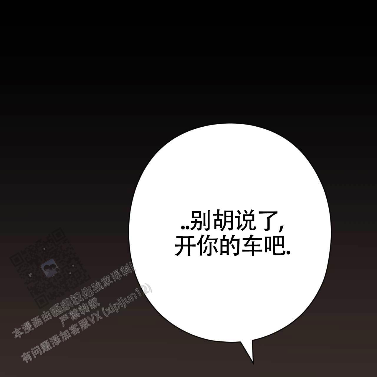 第50话49