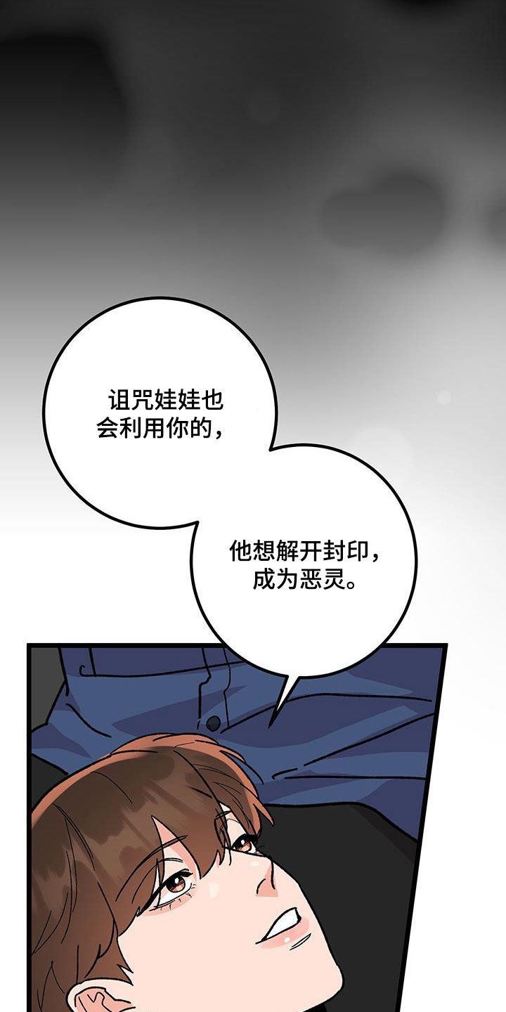 第107话19