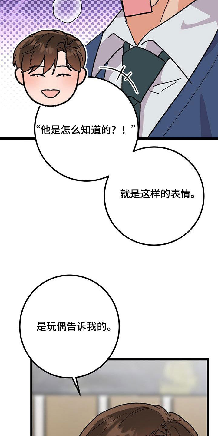 第107话25