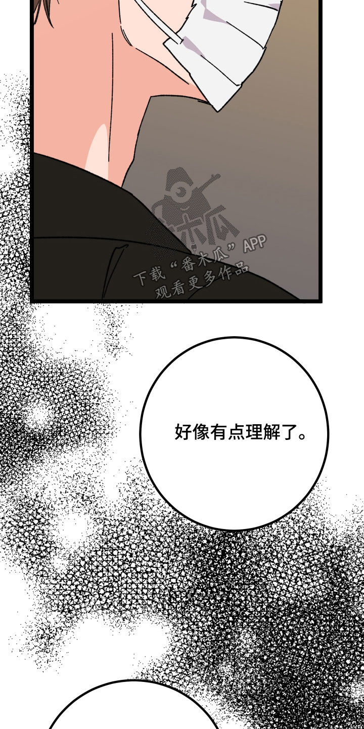 第79话14