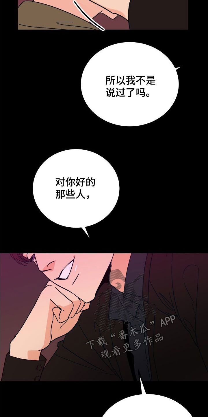 第45话27