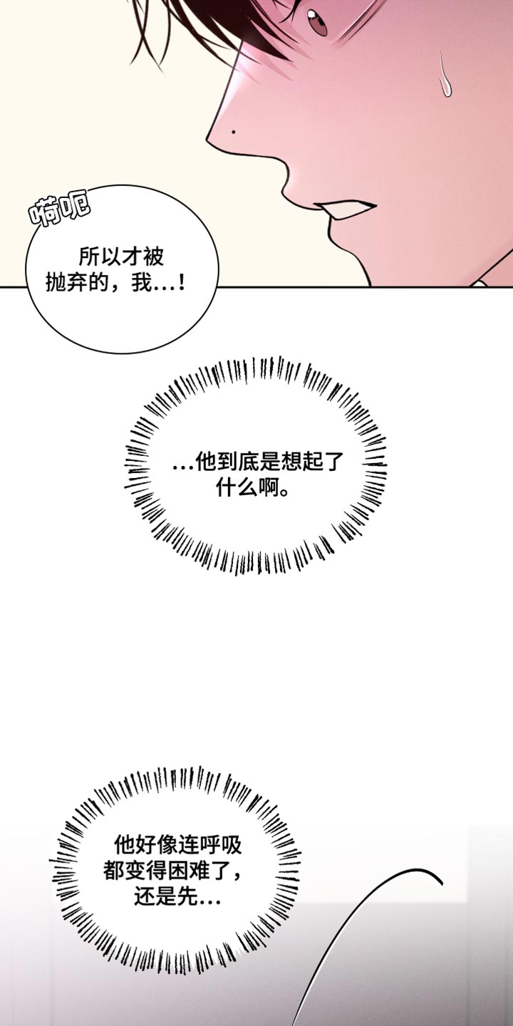 第44话28