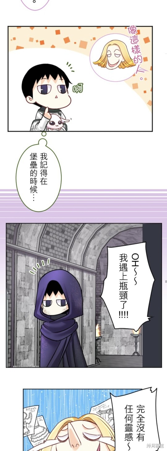 第144话22