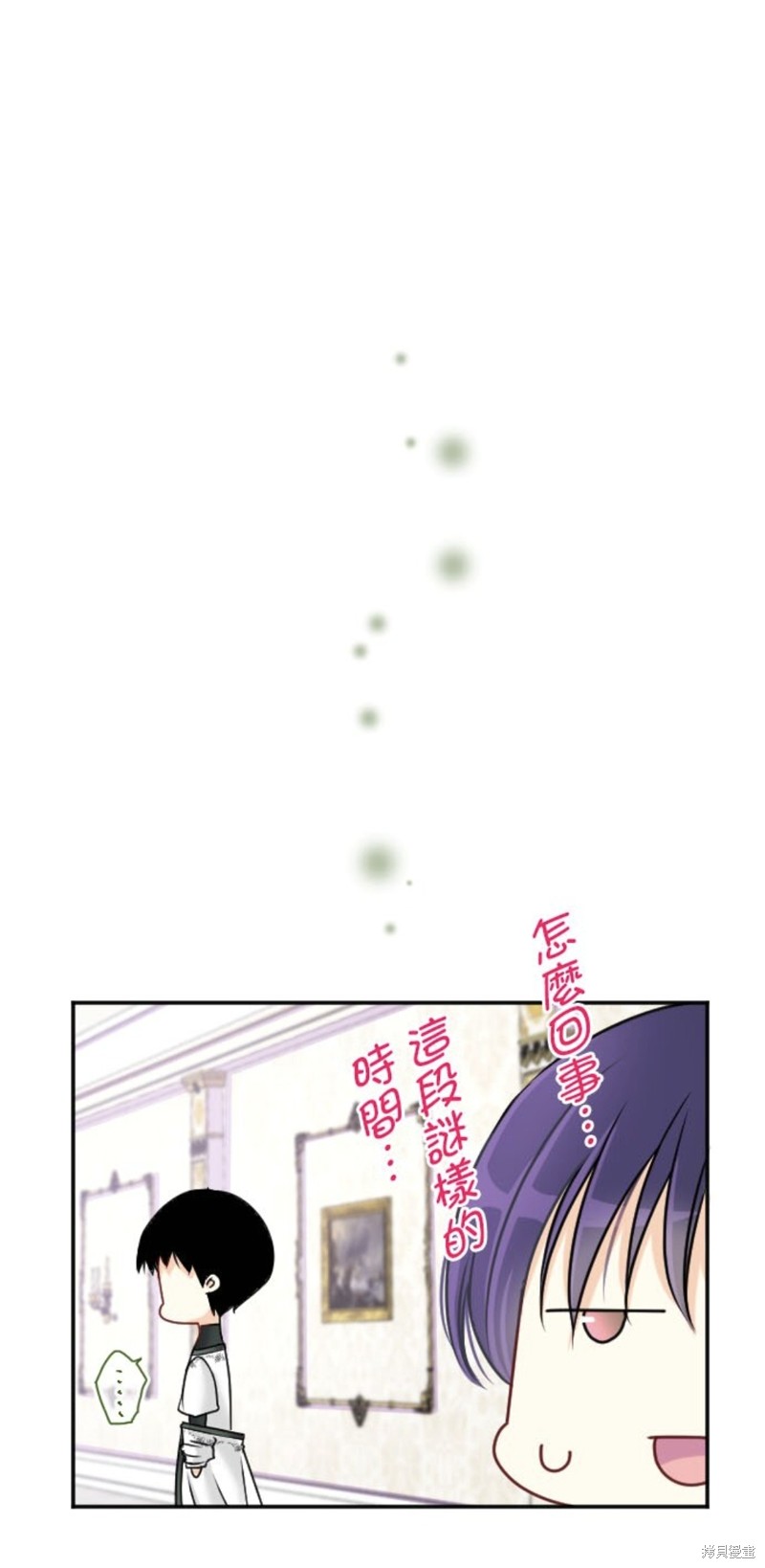 第144话60