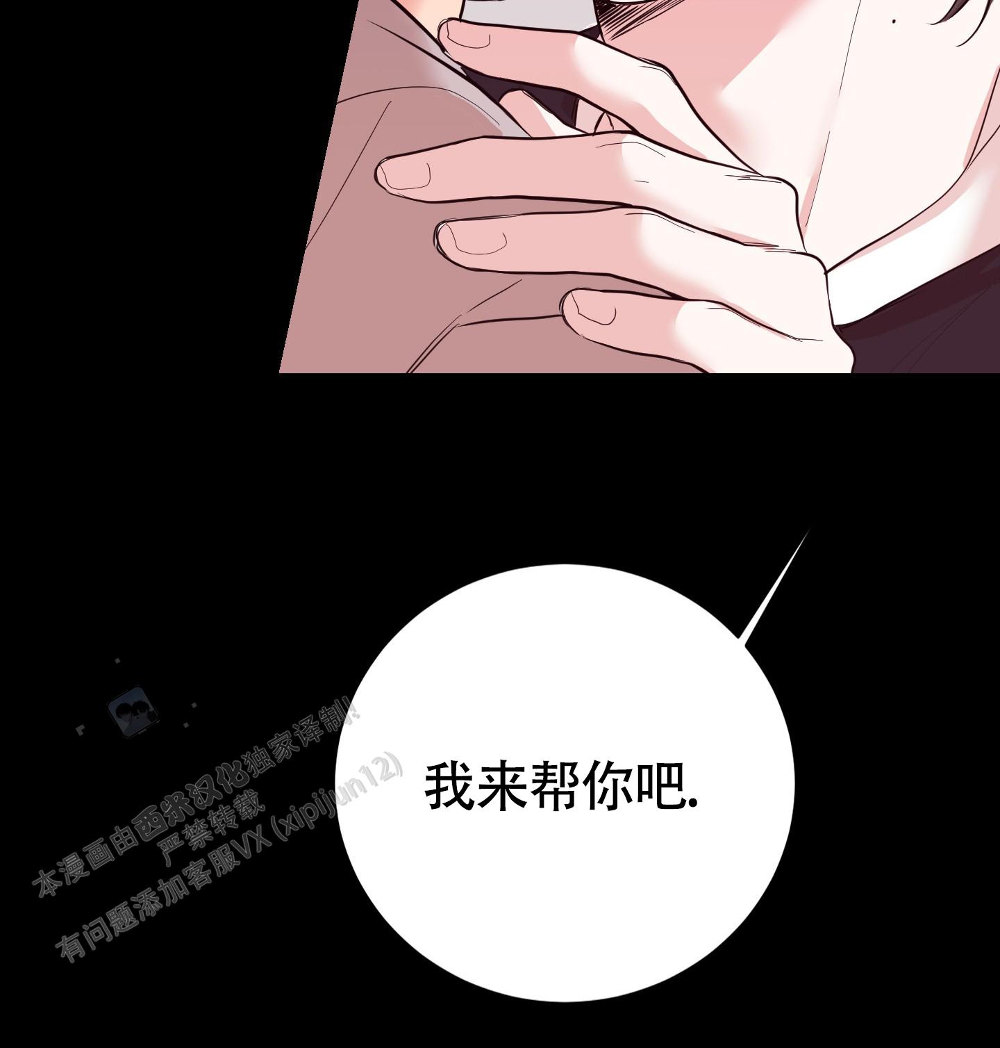 第4话20