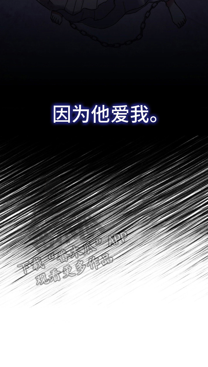 第11话25