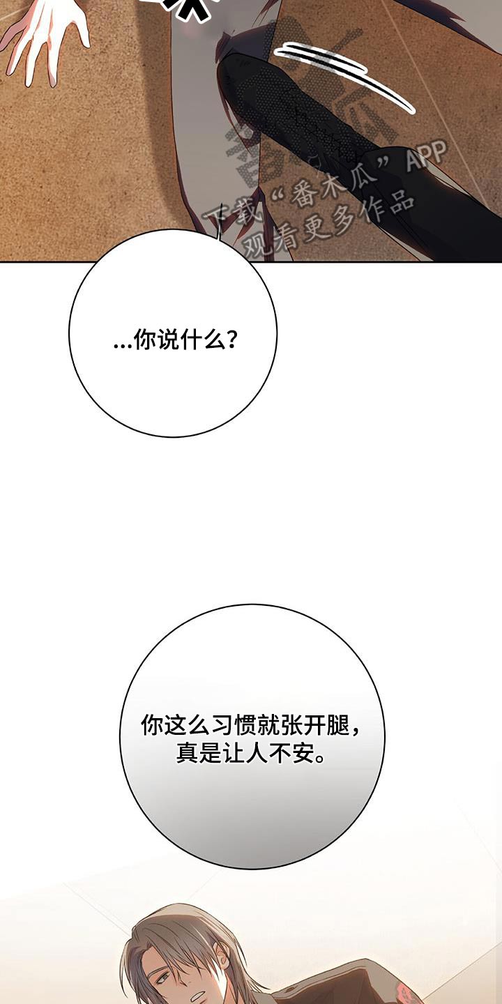 第47话17