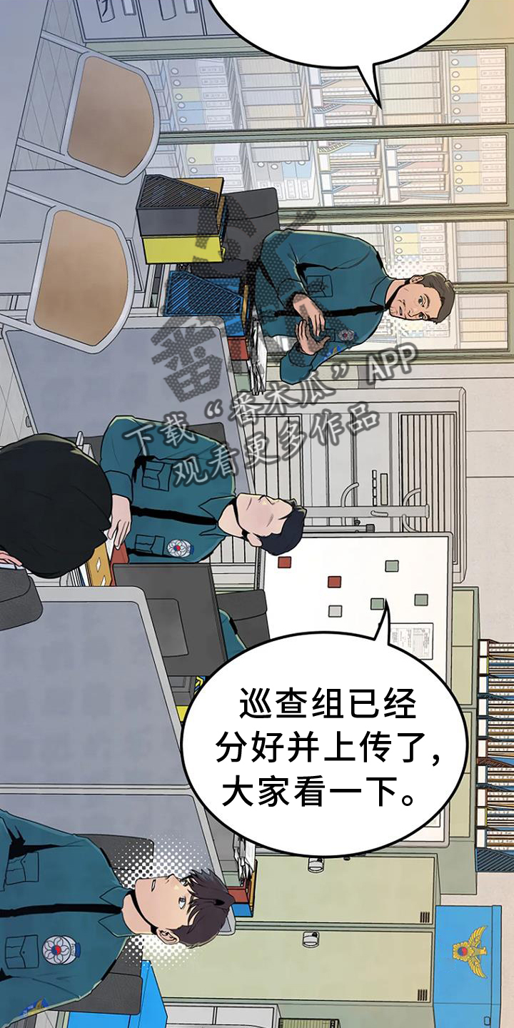 第51话19