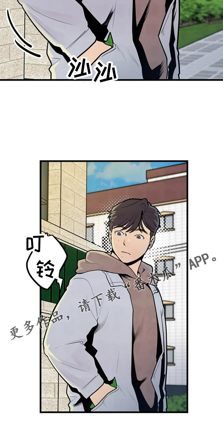 第47话23