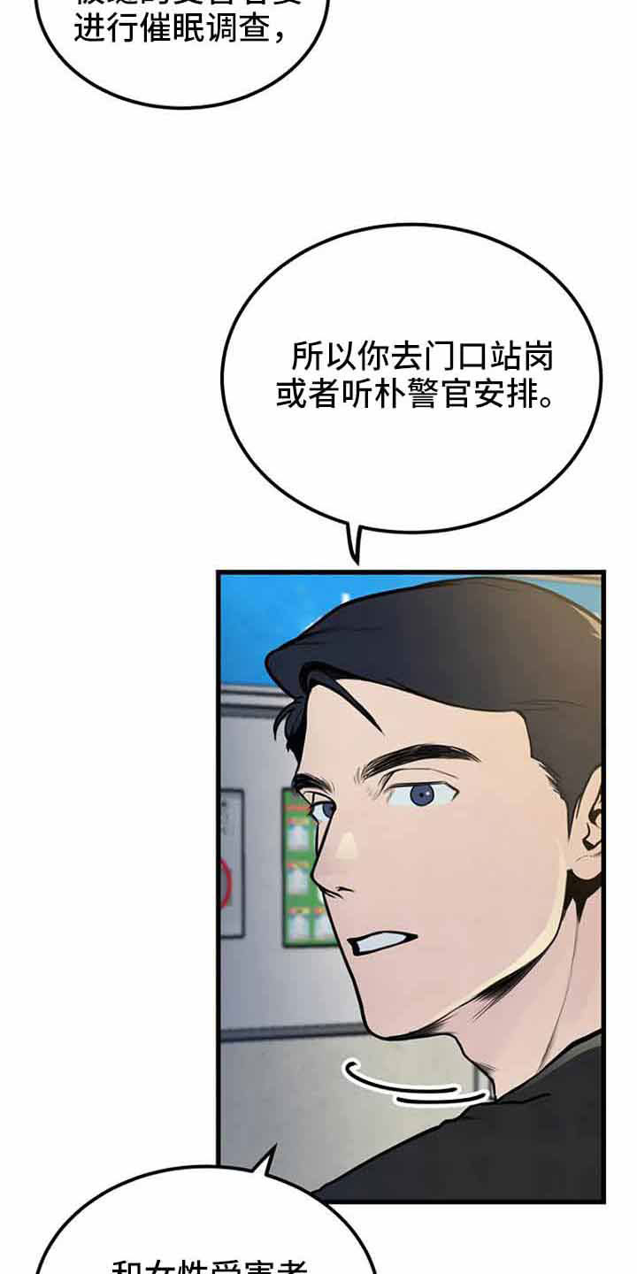 第46话15