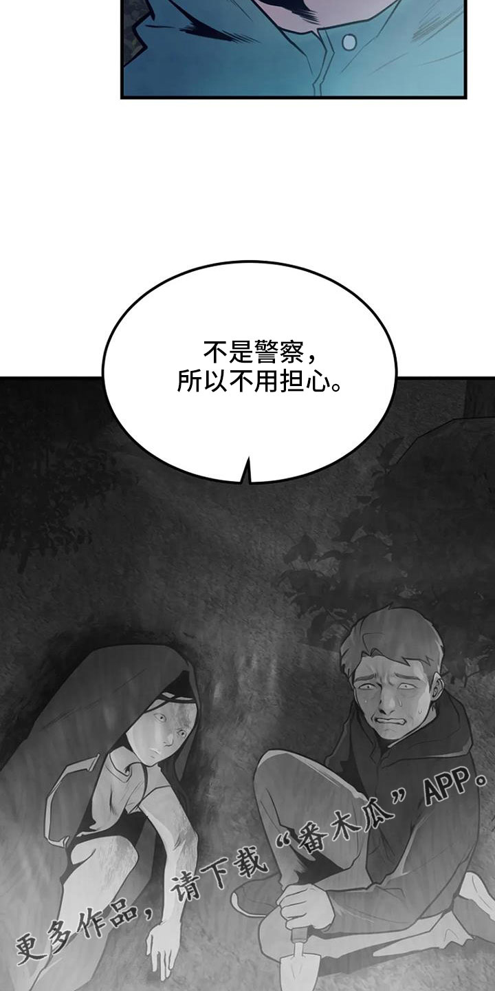 第38话30