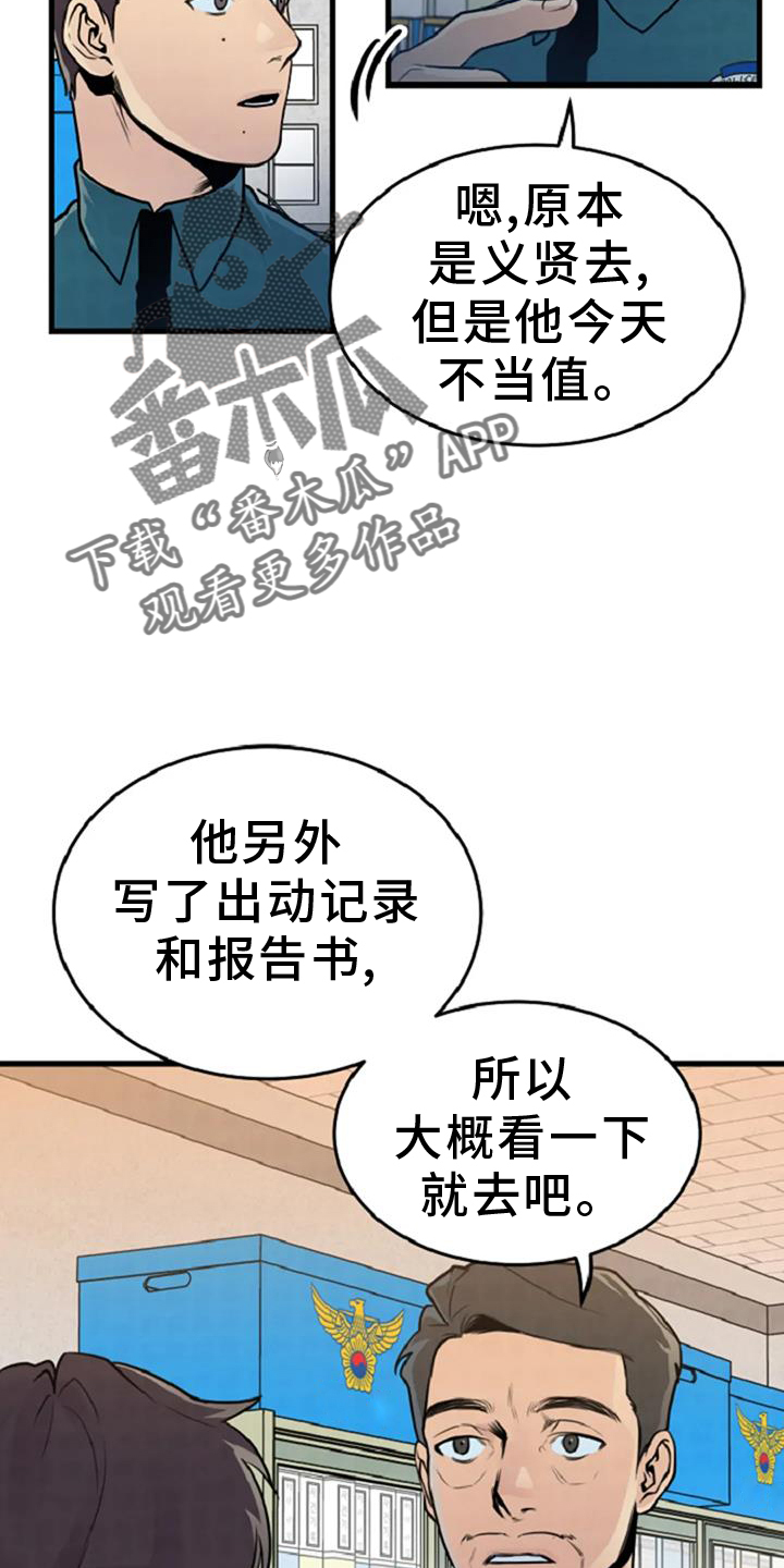 第56话15