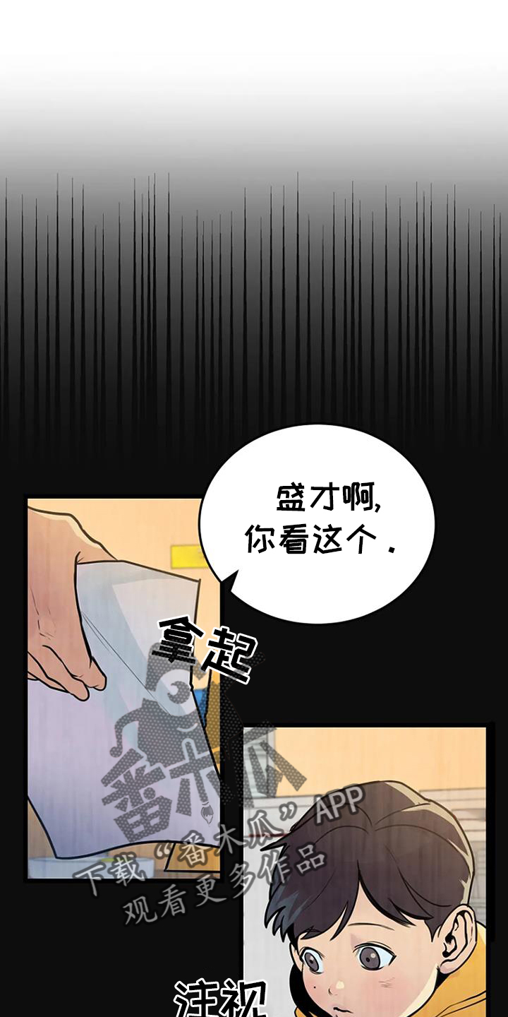 第61话7