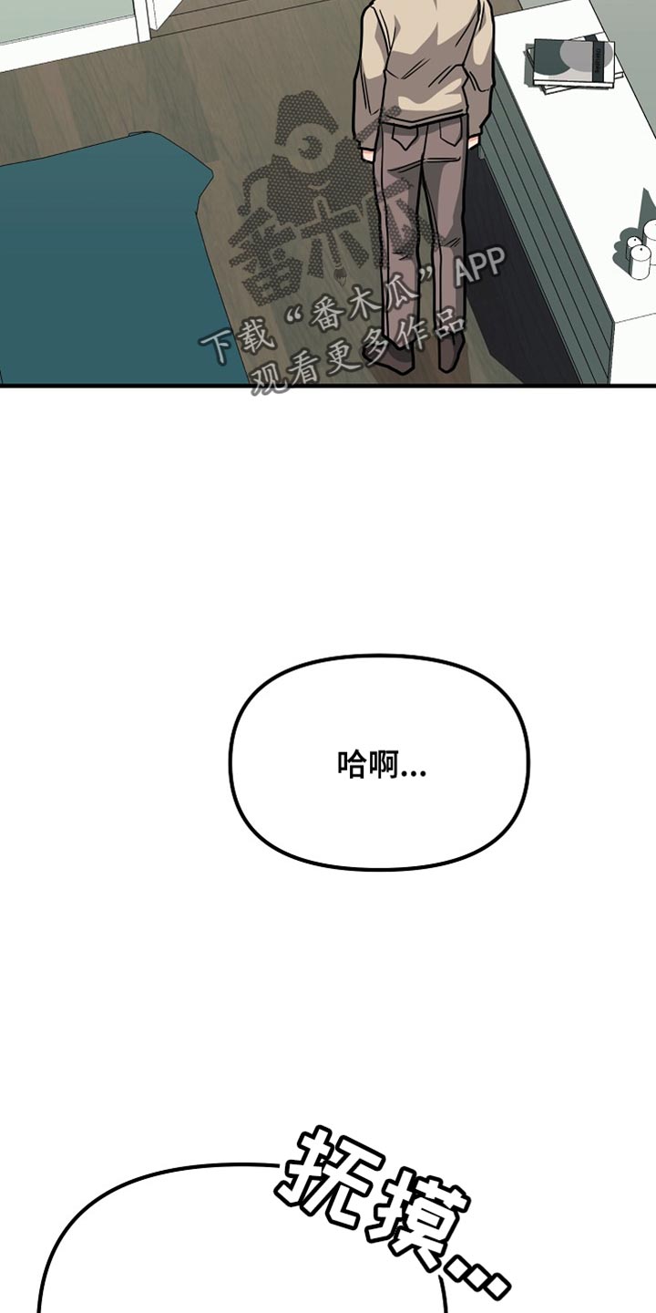 第15话34