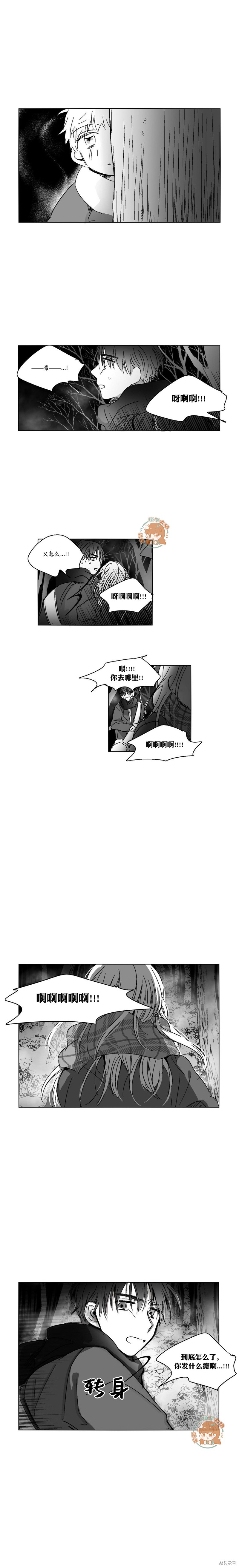 第65话2