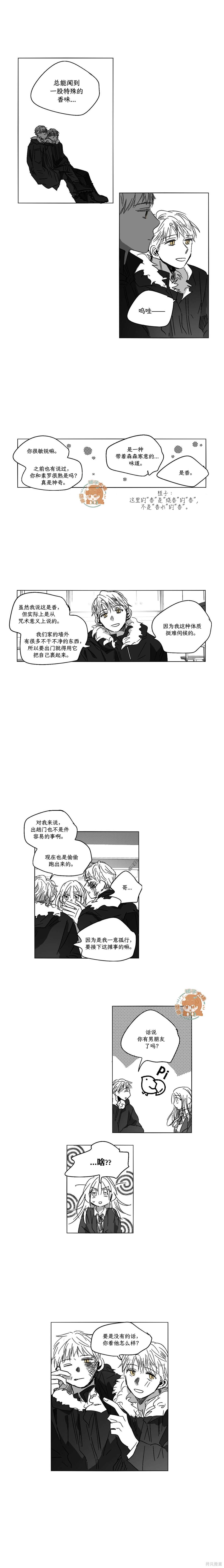 第63话3