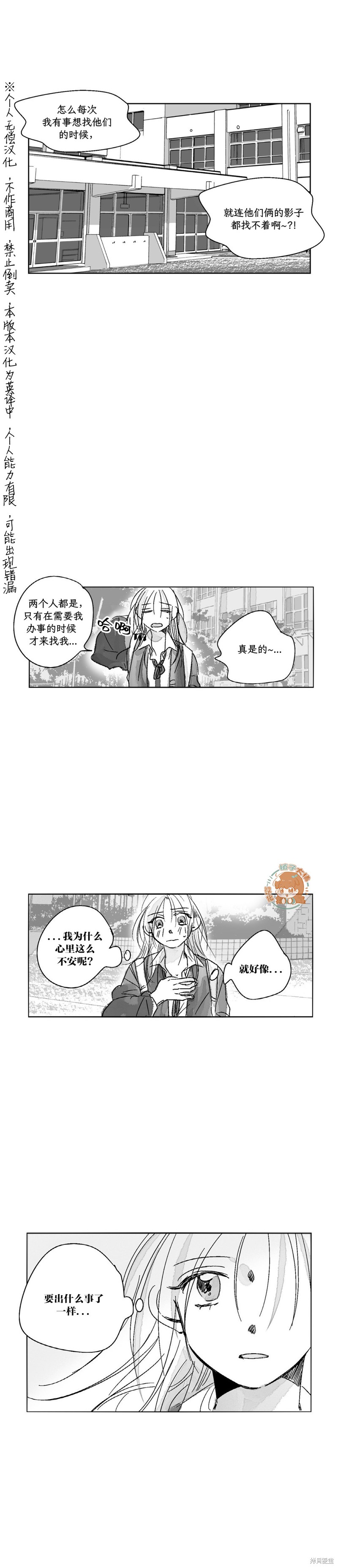 第46话0