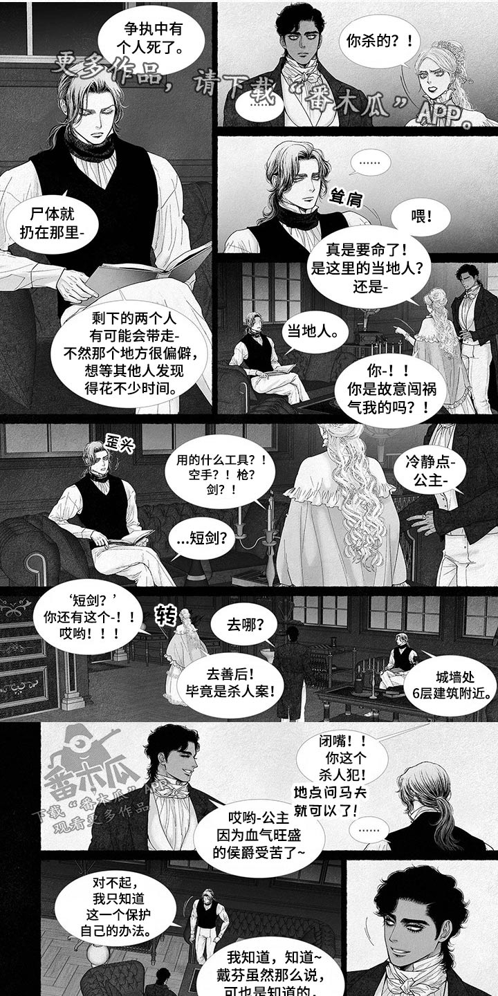 第87话0