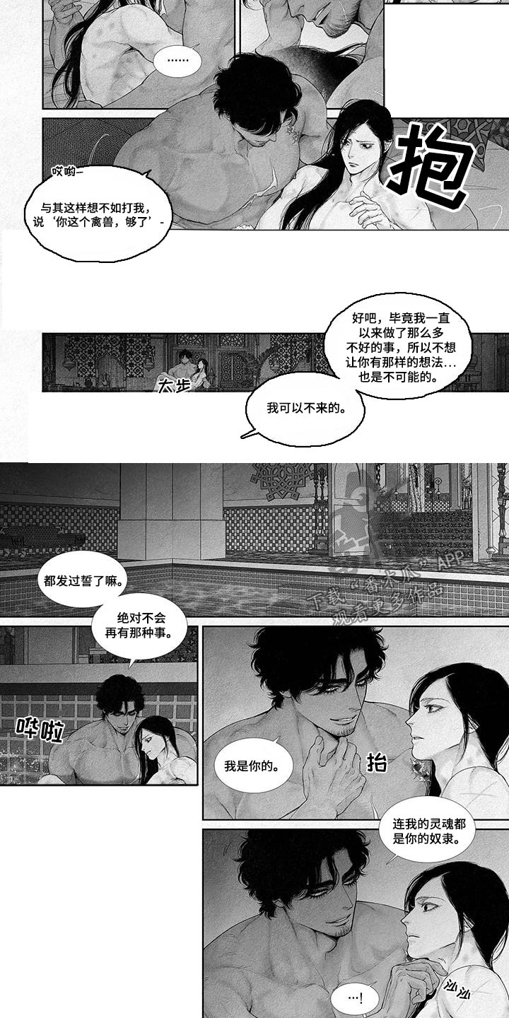 第119话2