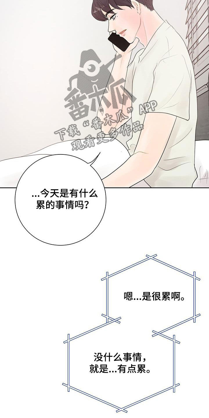 第44话16